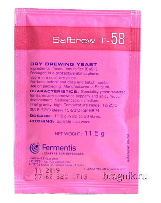 Пивные дрожжи "Fermentis" Safbrew Т-58