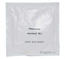 Лимонная кислота "BeerVingem"