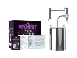 Самогонный аппарат Феникс Хозяин