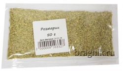 Розмарин