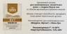 Винные дрожжи Mangrove Jack's BV7