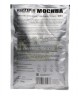 Дрожжи спиртовые Puriferm Москва