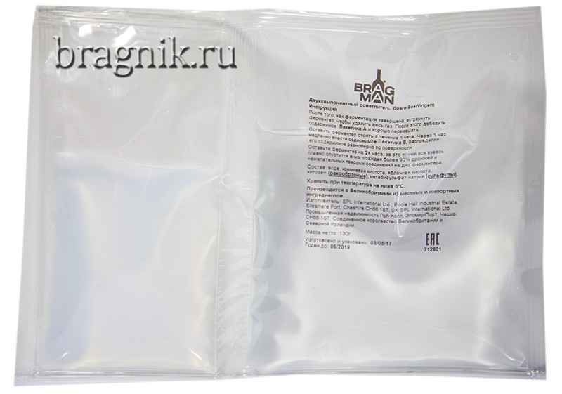 Осветлитель для браги Bragvan Duplex Finings, 130 Г