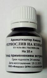 Ароматизатор Чернослив на коньяке